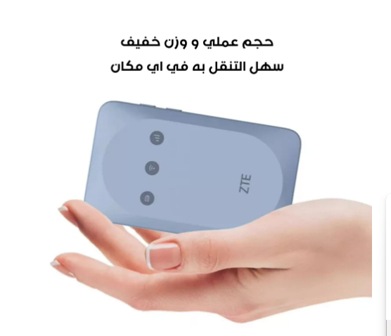 جهاز Wi-Fi متحرك (ضمان عام ) - الصورة 2