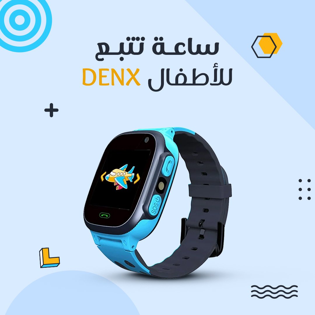 ساعة تتبع للأطفال DENX - الصورة 4