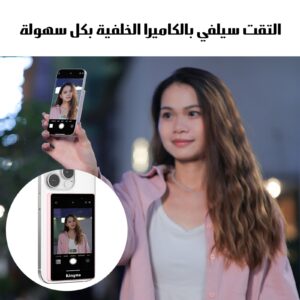 شاشة أضافية للجوال