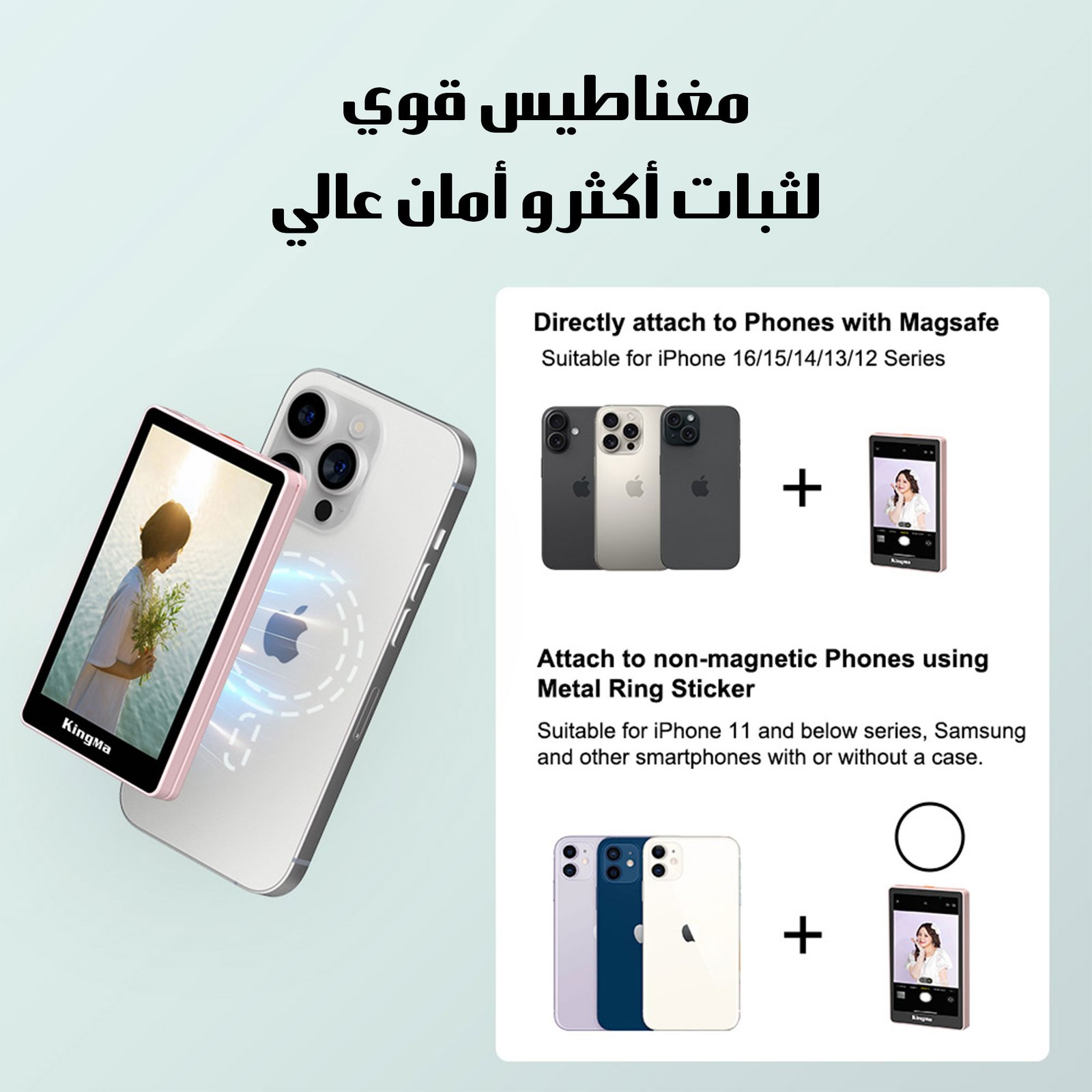شاشة أضافية للجوال - الصورة 6